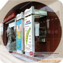 深圳市智豐廣告設(shè)計(jì)制作 柜員機(jī)設(shè)備廣告設(shè)計(jì)一站式解決方案